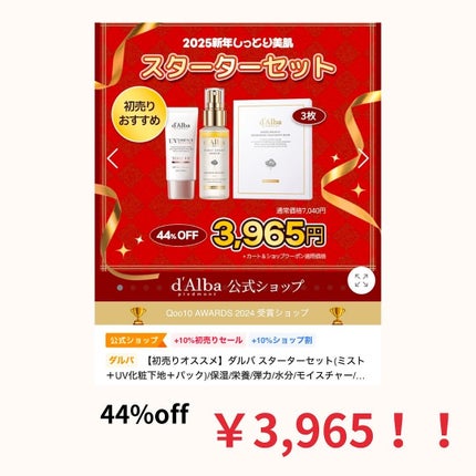 を使ったクチコミ(2枚目)