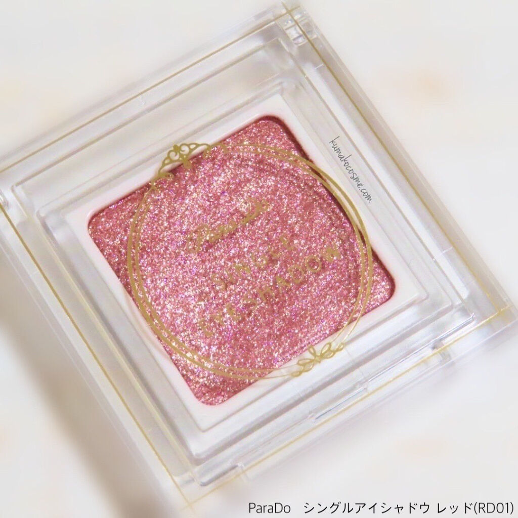 パラドゥ シングルアイシャドウ	/パラドゥ/単色アイシャドウを使ったクチコミ（2枚目）