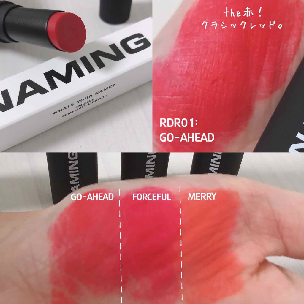 ダズリングアイグリッター/NAMING./リキッドアイシャドウを使ったクチコミ(4枚目)