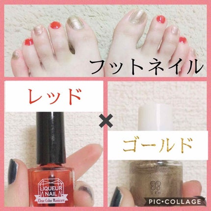 リキュールネイル/キャンドゥ/マニキュアを使ったクチコミ(1枚目)