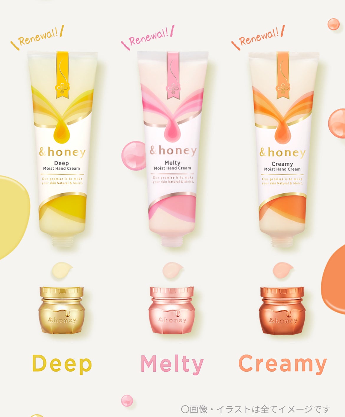 ã¢ã³ããããŒããã£ãŒãã¢ã€ã¹ã ãã³ãã¯ãªãŒã /&honey/ãã³ãã¯ãªãŒã ã䜿ã£ãã¯ãã³ãïŒ10æç®ïŒ