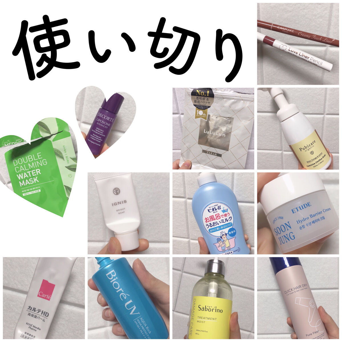 スキューズミー クイックヘアドライクールスプレー ピュアフルールの香り/スキューズミー/ヘアスプレーを使ったクチコミ（1枚目）