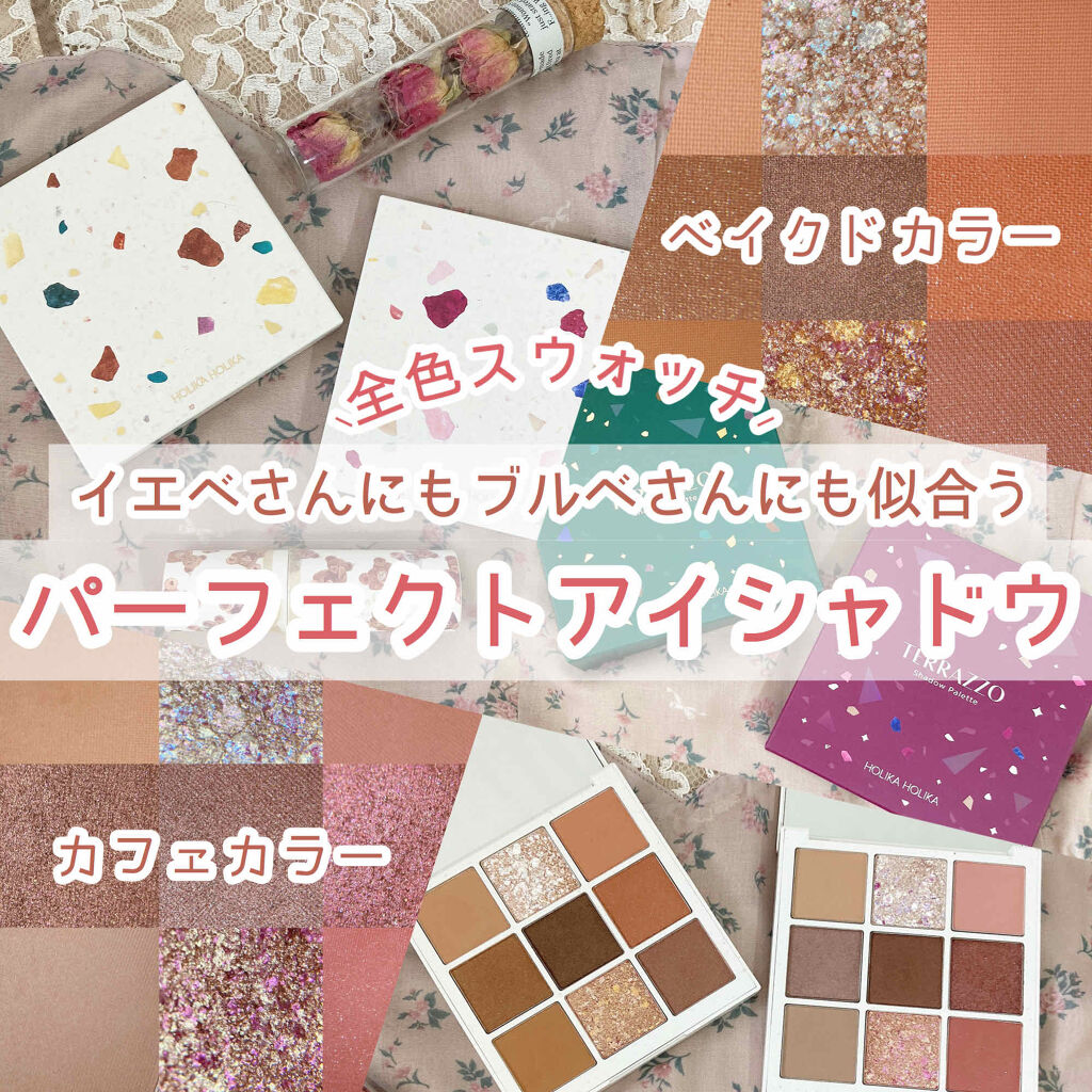 TERRAZZO Shadow palette 01/HOLIKA HOLIKA/アイシャドウパレットを使ったクチコミ（1枚目）