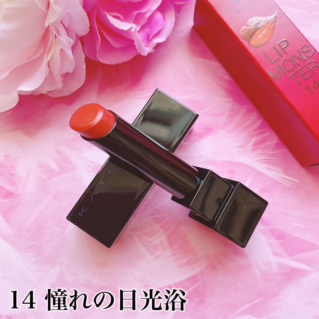 ケイト リップモンスター/KATE/口紅を使ったクチコミ(7枚目)