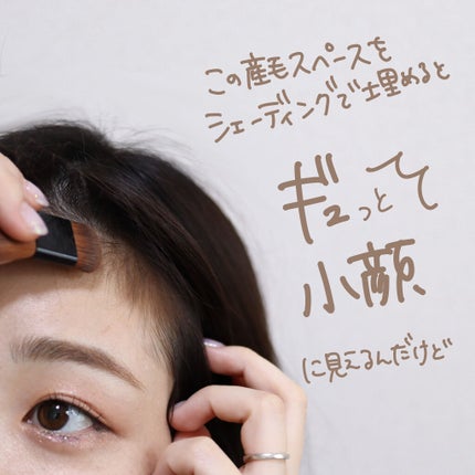 フジコ 書き足し眉ティント/Fujiko/眉ティントを使ったクチコミ(3枚目)