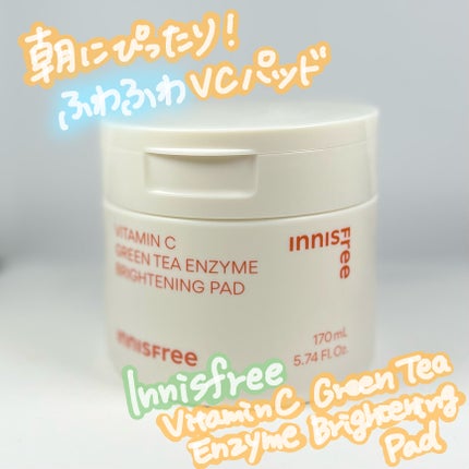 ビタC グリーンティーエンザイム ブライト パッド/innisfree/トナーパッドを使ったクチコミ(1枚目)