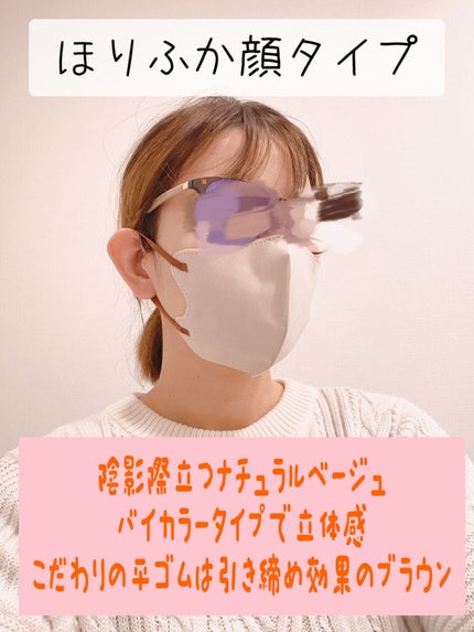 3Dフィットマスク/WHOMEE/マスクを使ったクチコミ(5枚目)