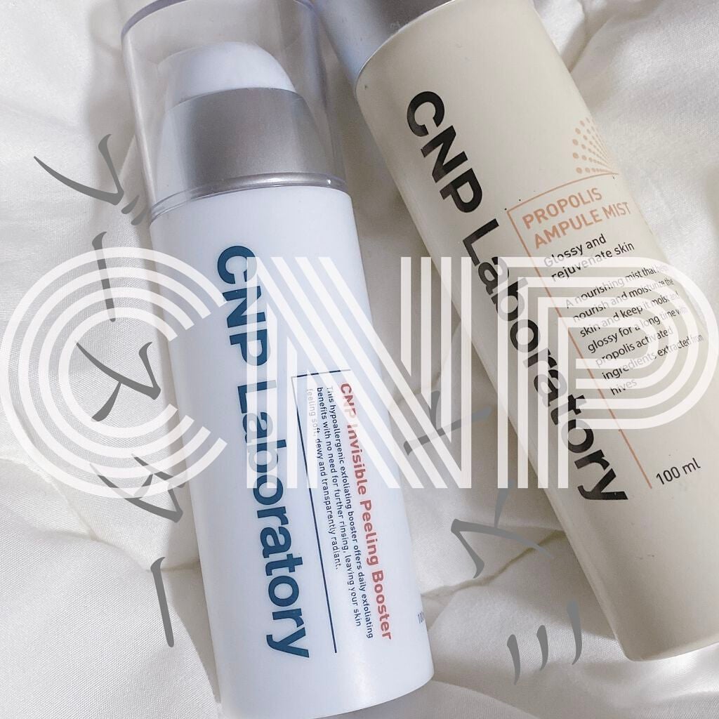 インビジブルピーリングブースターエッセンス/CNP Laboratory/ブースター・導入液を使ったクチコミ(1枚目)