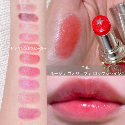 ルージュ ヴォリュプテ ロックシャイン/YVES SAINT LAURENT BEAUTE/口紅を使ったクチコミ(1枚目)