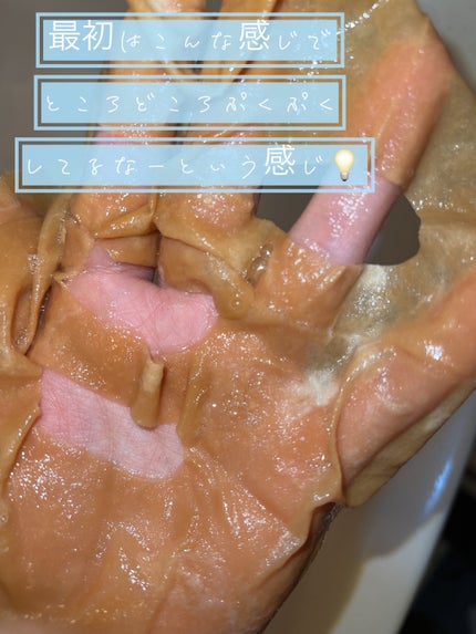 OSEQUE DUAL SKINCARE BUBBLE MASK/OSEQUE/シートマスク・パックを使ったクチコミ(3枚目)