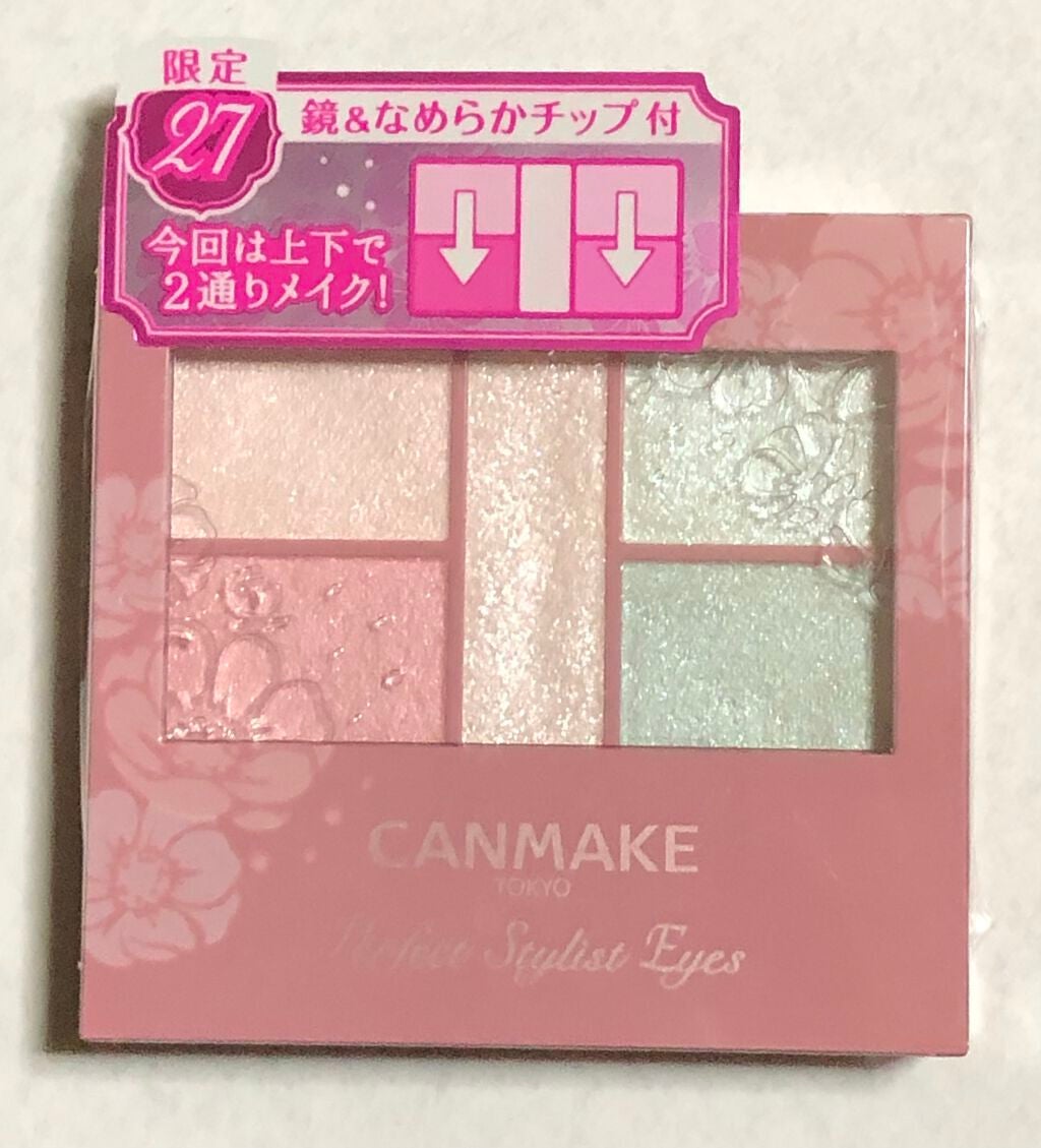 パーフェクトスタイリストアイズ/キャンメイク/アイシャドウパレットを使ったクチコミ(7枚目)