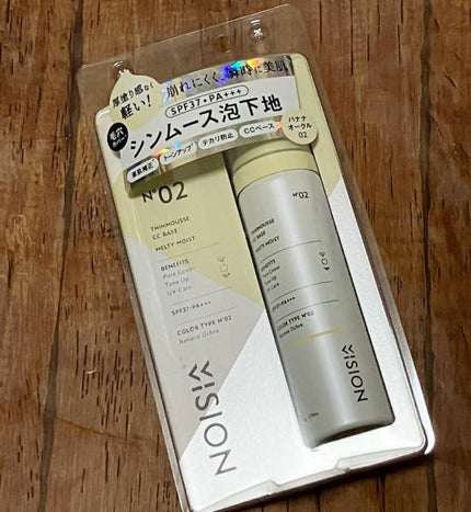 シンムース CCベース M/VIVISION/CCクリームを使ったクチコミ(1枚目)