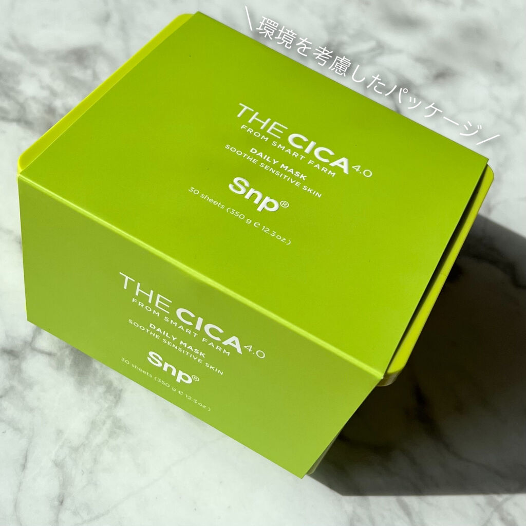 THE CICA 4.0 デイリーマスク/SNP/シートマスク・パックを使ったクチコミ（2枚目）