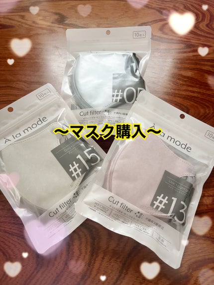 を使ったクチコミ(1枚目)