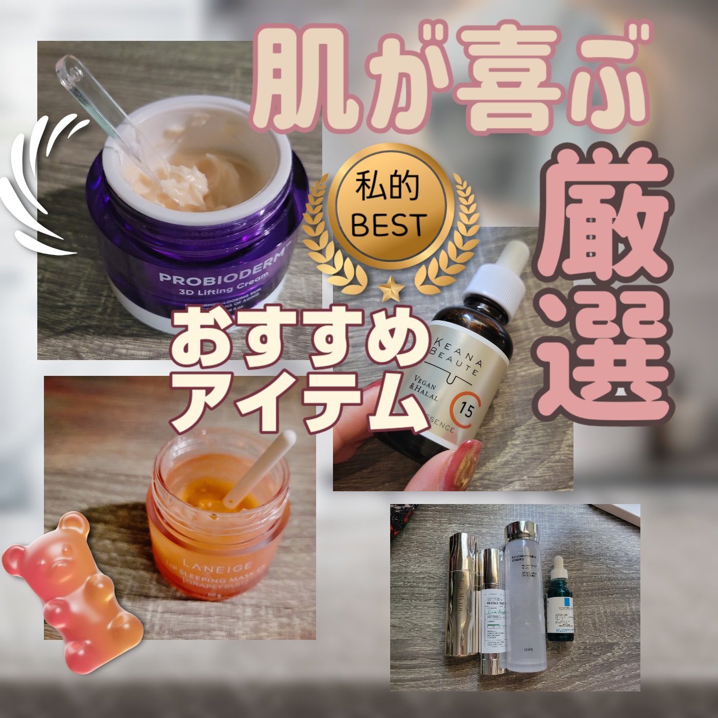 バイオヒールボ プロバイオダーム 3Dリフティングクリーム/BIOHEAL BOH/フェイスクリームを使ったクチコミ（1枚目）