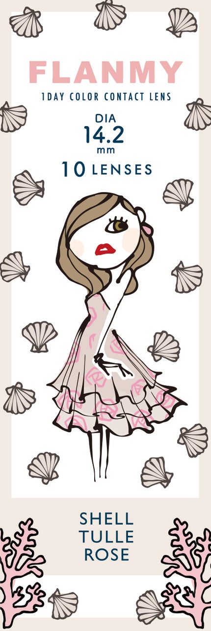 チュールロゼ※2024/12〜カラー名変更