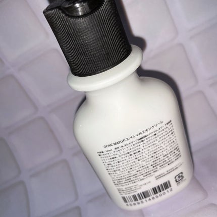 オーガニックフレグランスホワイトクリーム MAPUTI/MAPUTI/デリケートゾーンケアを使ったクチコミ(2枚目)