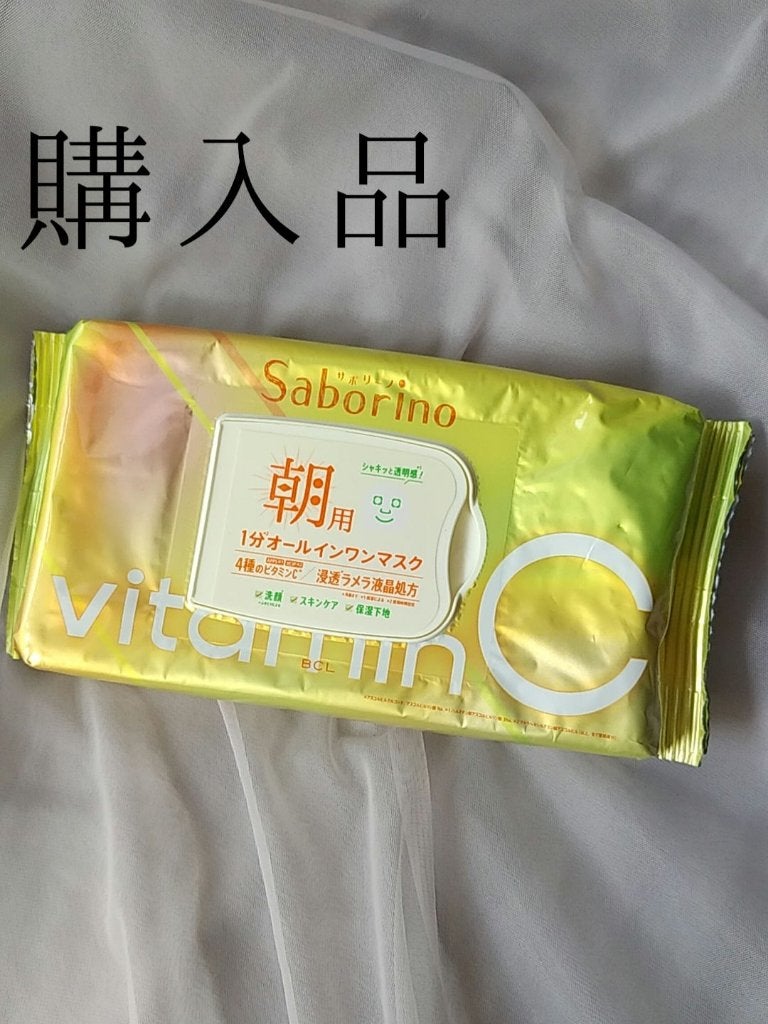 目ざまシート ビタットC/サボリーノ/シートマスク・パックを使ったクチコミ(1枚目)