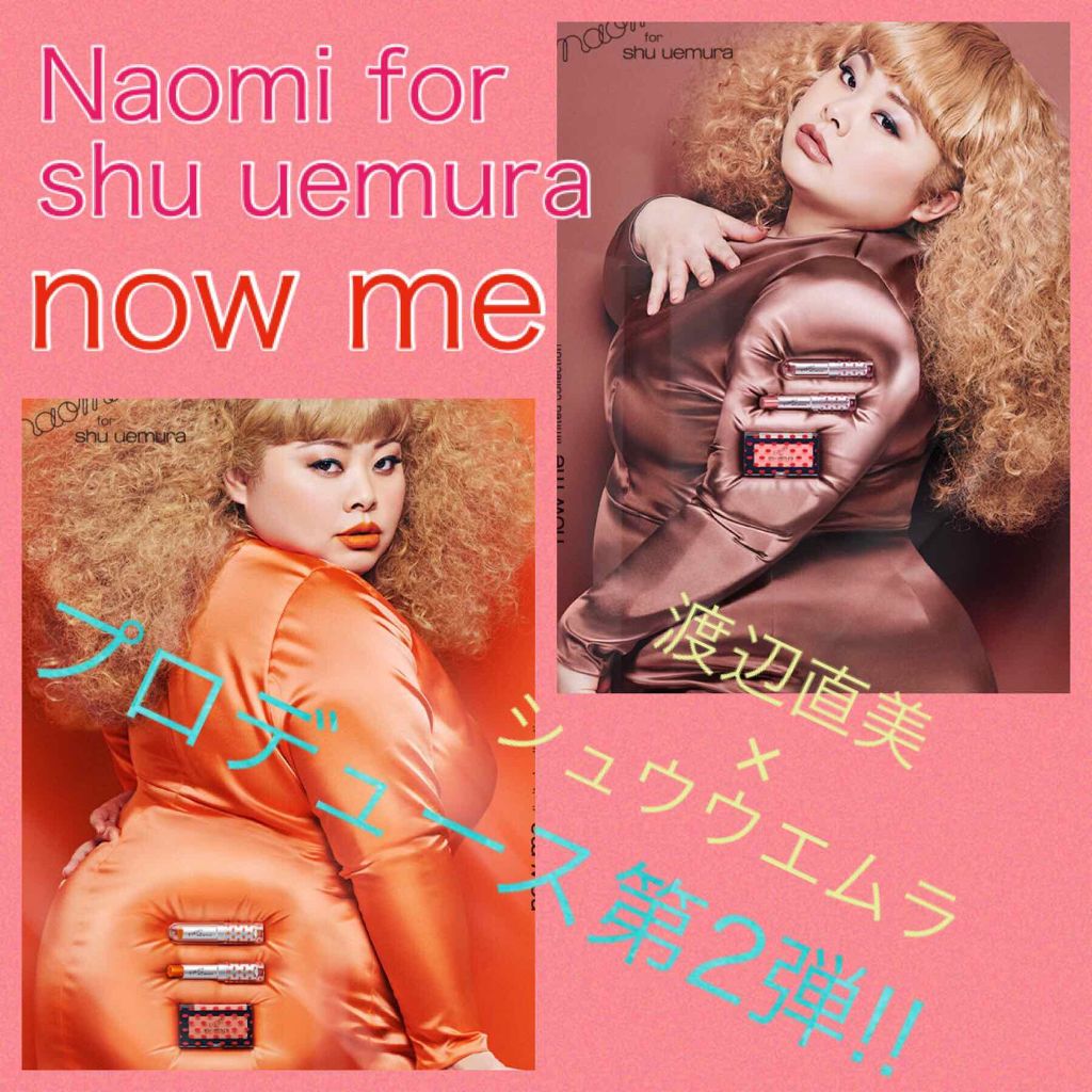 グローオン (レフィル)/shu uemura/パウダーチークを使ったクチコミ(1枚目)