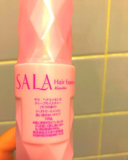 ヘアエッセンス ディープモイスチャー(サラの香り)/SALA/ヘアミルクを使ったクチコミ(2枚目)