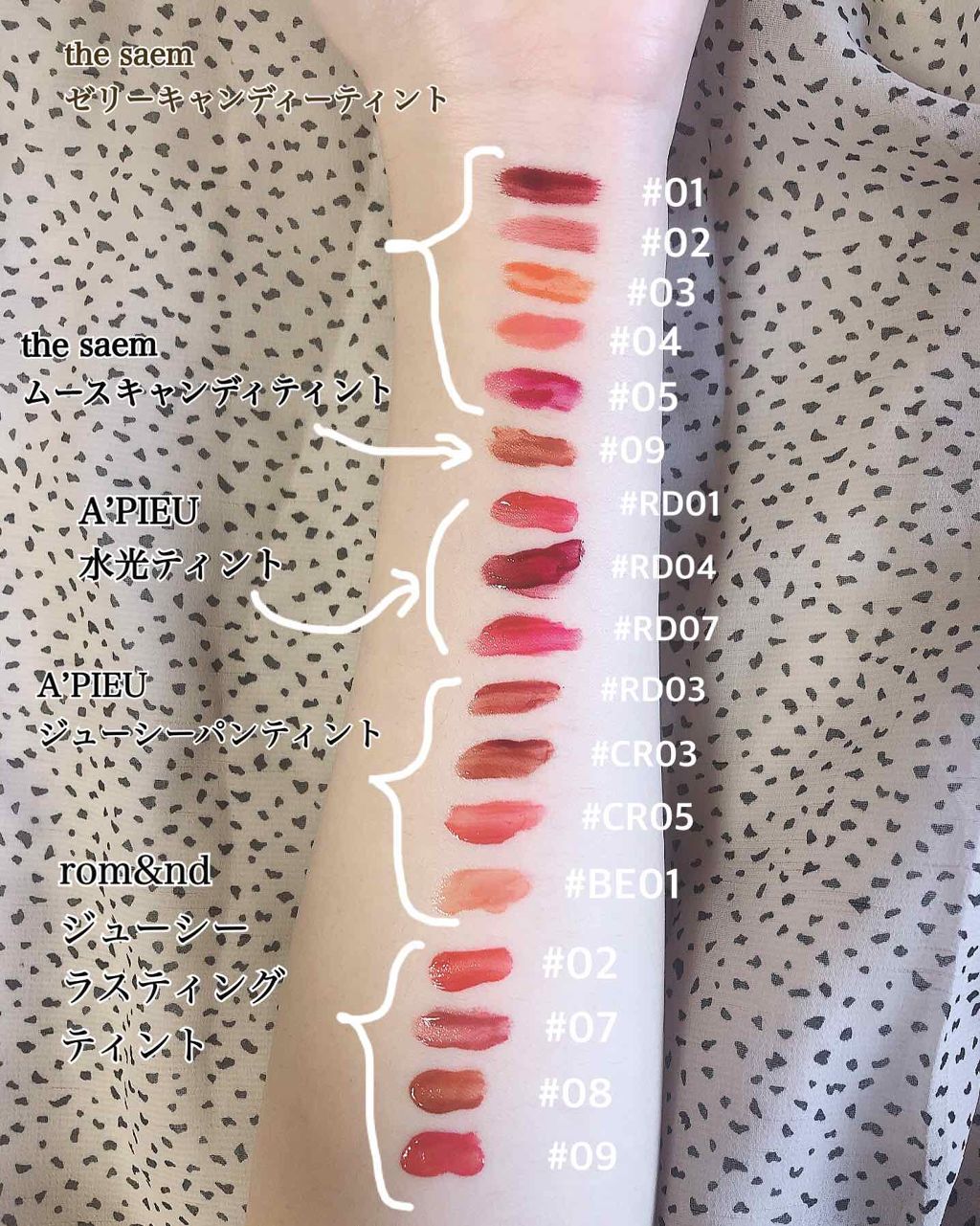 アピュー ウォーターライト ティント/A’pieu/リップティントを使ったクチコミ(2枚目)