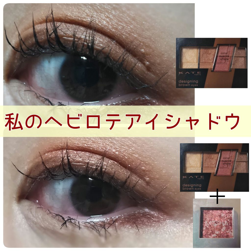 グリッタープリズム シャドウ/MISSHA/グリッターを使ったクチコミ(1枚目)