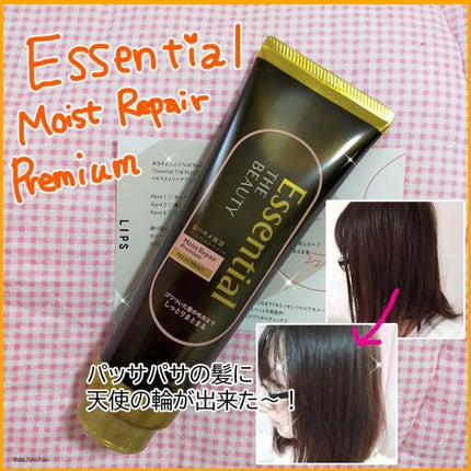 THE BEAUTY 髪のキメ美容プレミアムトリートメント<モイストリペアプレミアム>/エッセンシャル/洗い流すヘアトリートメントを使ったクチコミ(1枚目)