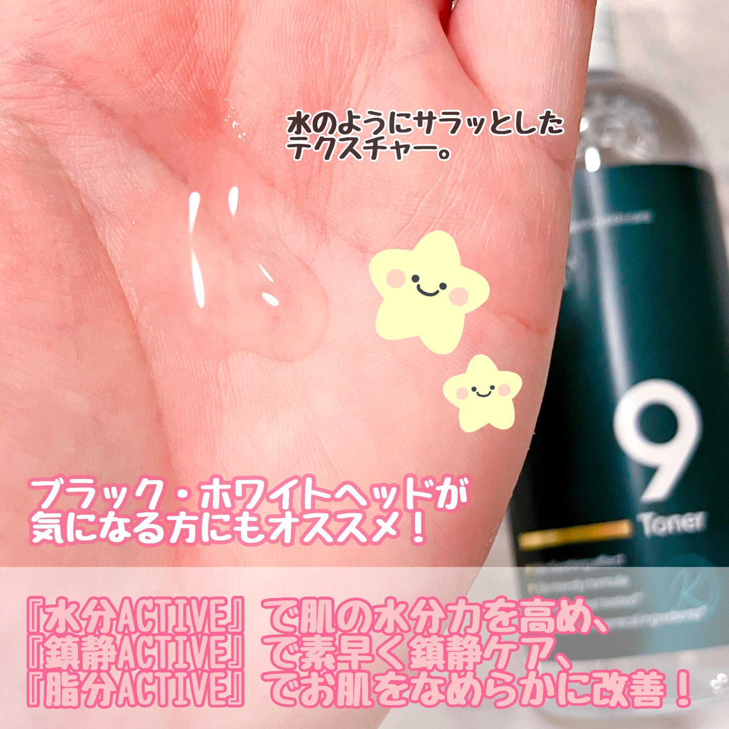 ナイントナー/Dr.Twenty Project/化粧水を使ったクチコミ(3枚目)