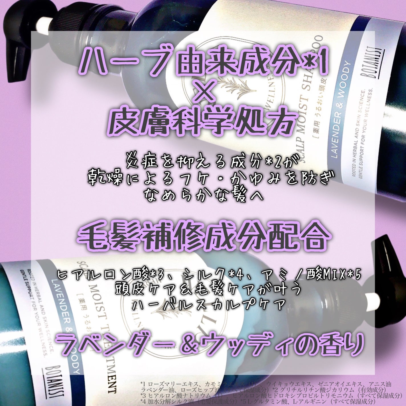 薬用スカルプケアシャンプー/トリートメント モイスト/WELLP/市販シャンプーを使ったクチコミ(3枚目)