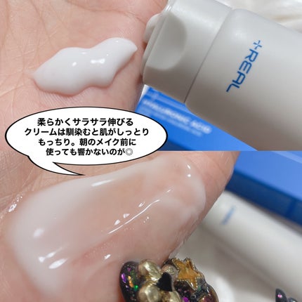スプリングウォーター+ヒアルロン酸セラム/+REAL/美容液を使ったクチコミ(7枚目)