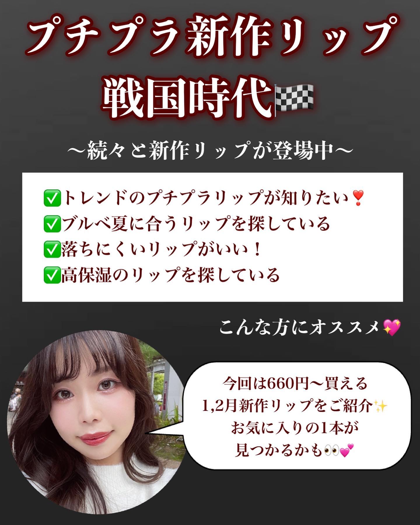 リップカラーシールド/CEZANNE/口紅を使ったクチコミ（2枚目）