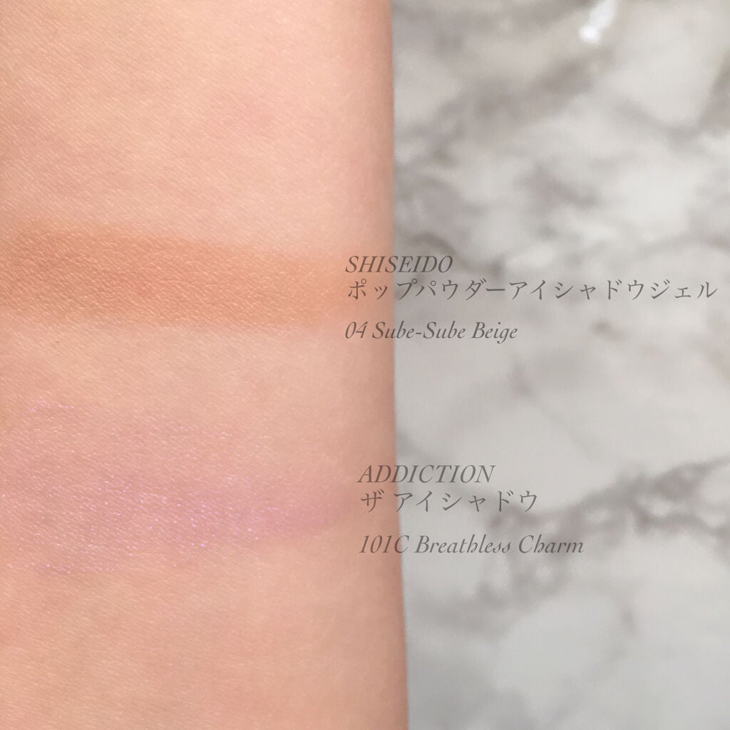 アディクション ザ アイシャドウ クリーム/ADDICTION/ジェル・クリームアイシャドウを使ったクチコミ(2枚目)