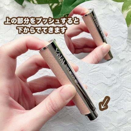 YNM  レインボーハニーリップバーム/YNM/リップバームを使ったクチコミ(2枚目)