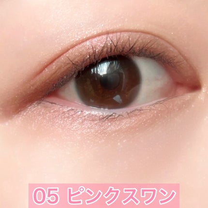 インザミラーアイパレット/Ririmew/アイシャドウパレットを使ったクチコミ(6枚目)