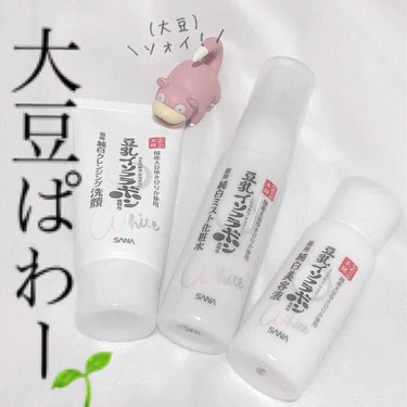 薬用美白ミスト化粧水/なめらか本舗/ミスト状化粧水を使ったクチコミ（1枚目）