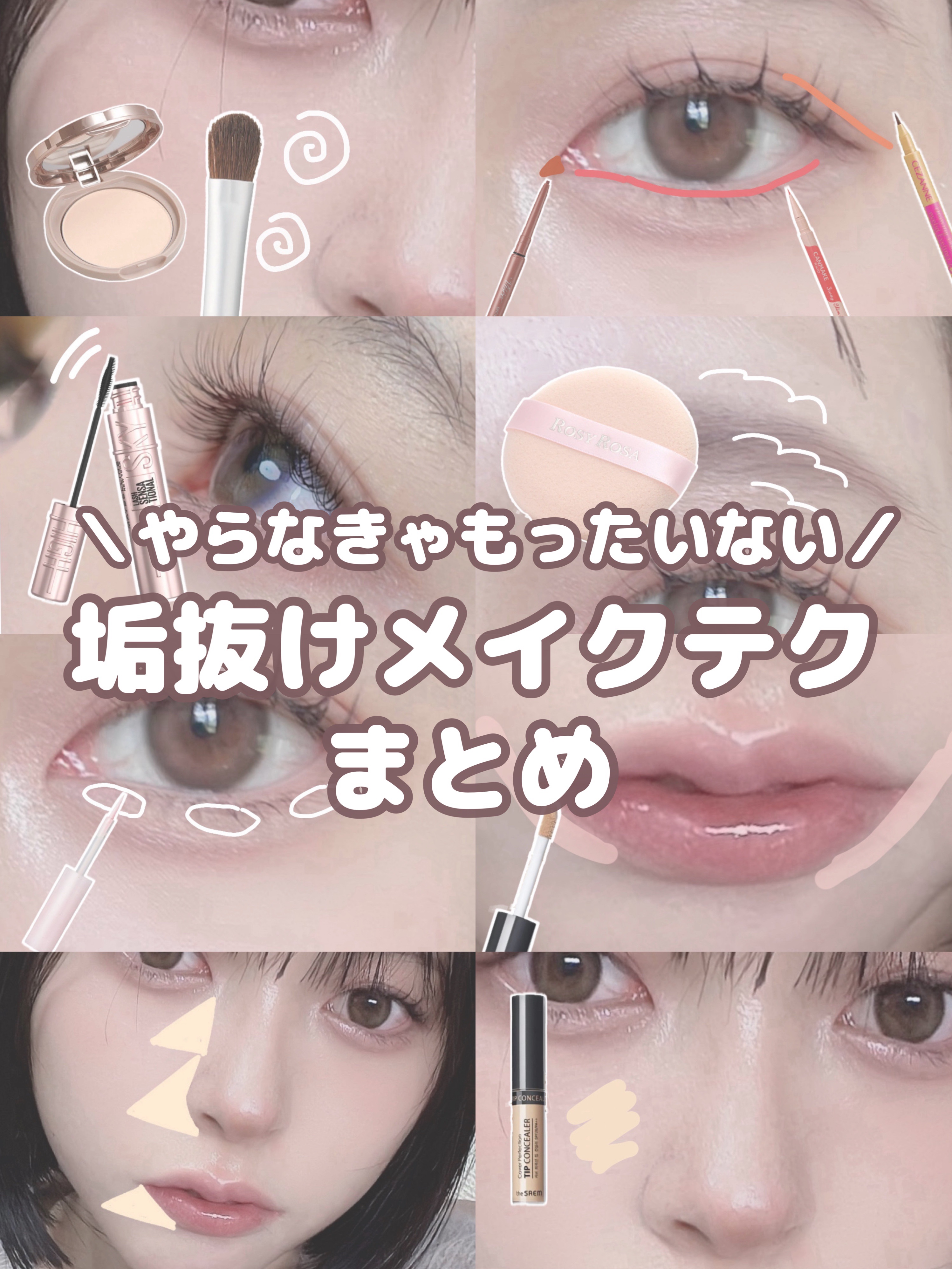 ライトキャッチャーリキッドグリッター/Flynn/グリッターを使ったクチコミ（1枚目）