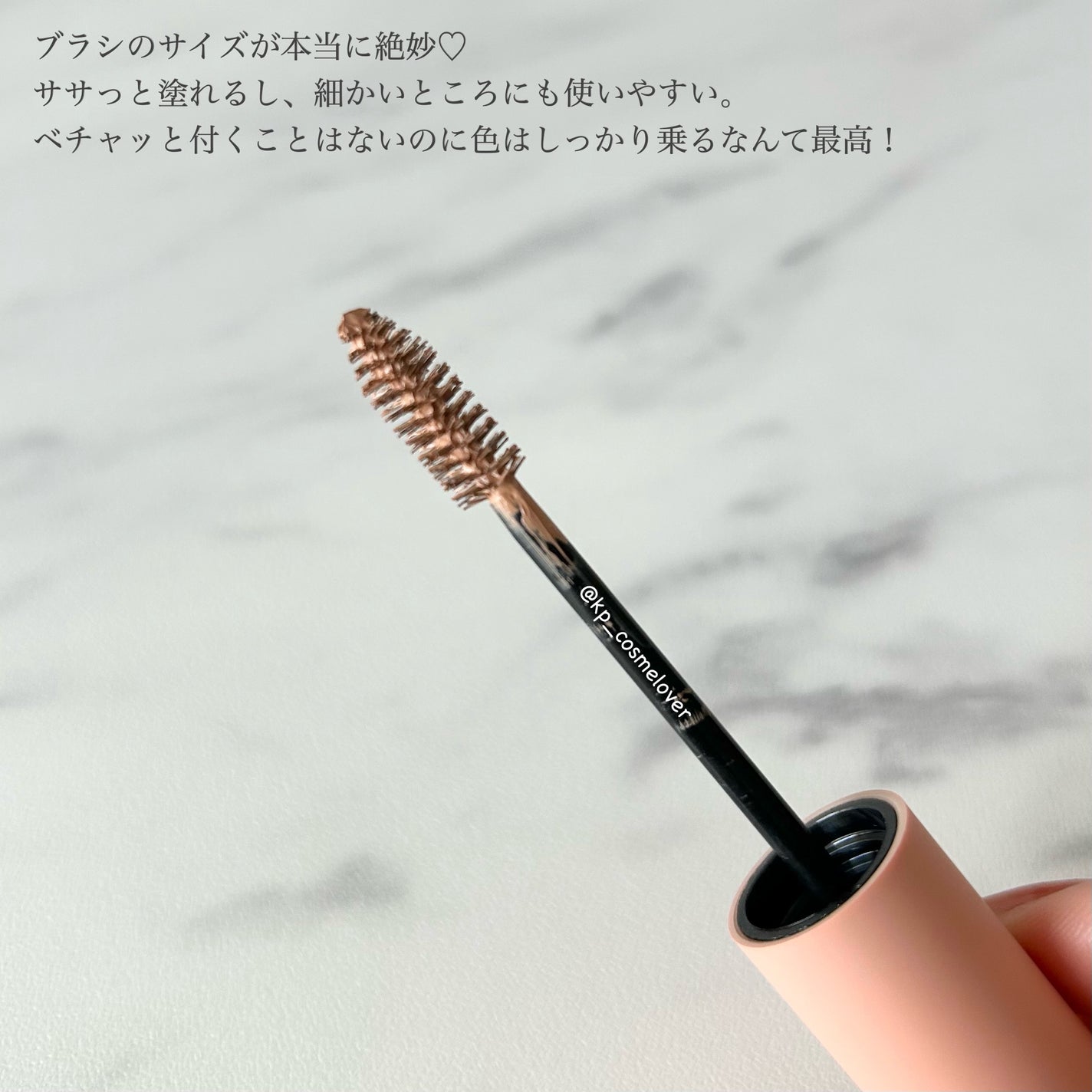 ハンオールブロウカラ/rom&nd/眉マスカラを使ったクチコミ(3枚目)