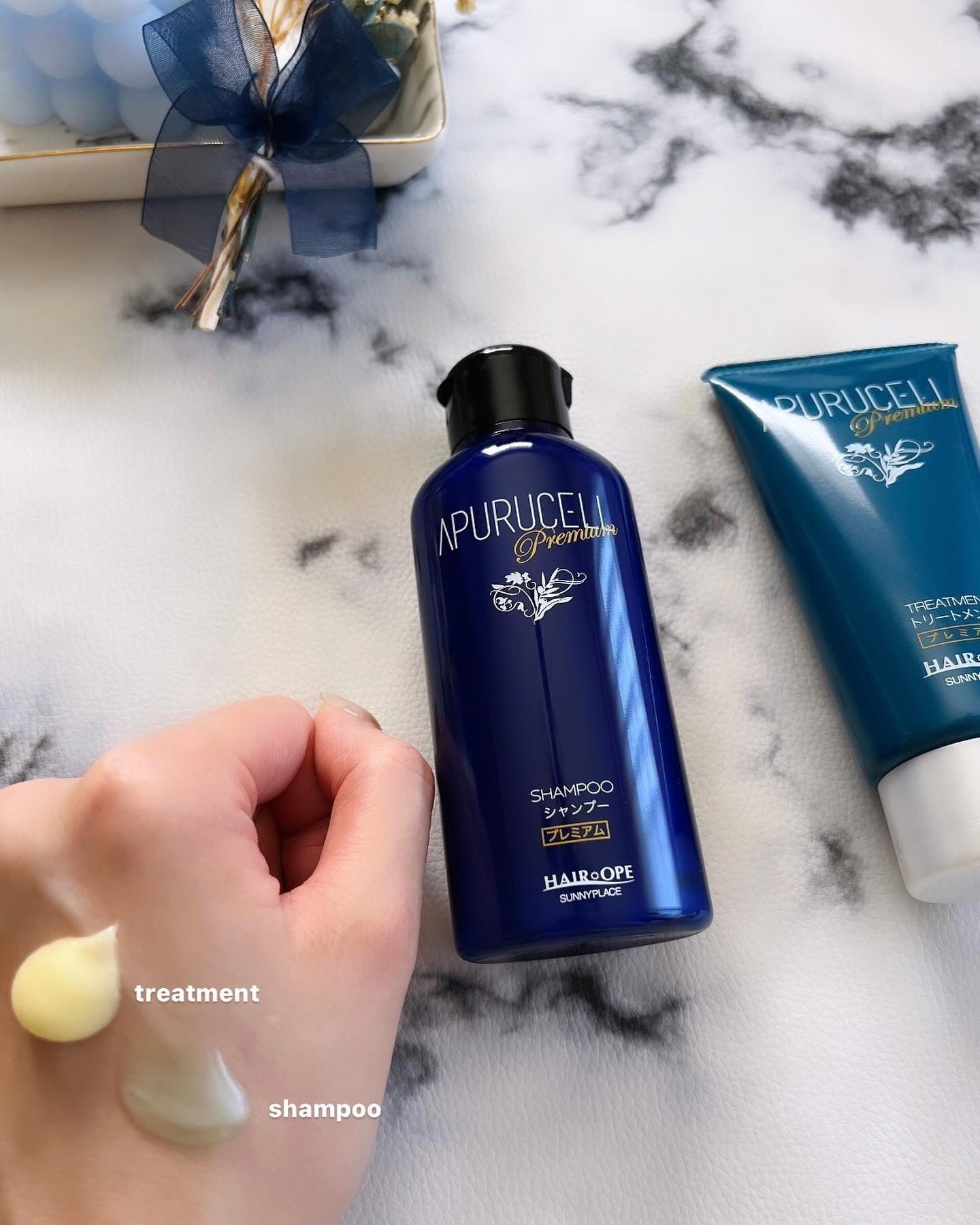 アプルセル トリートメント プレミアム/サニープレイス/洗い流すヘアトリートメントを使ったクチコミ（2枚目）