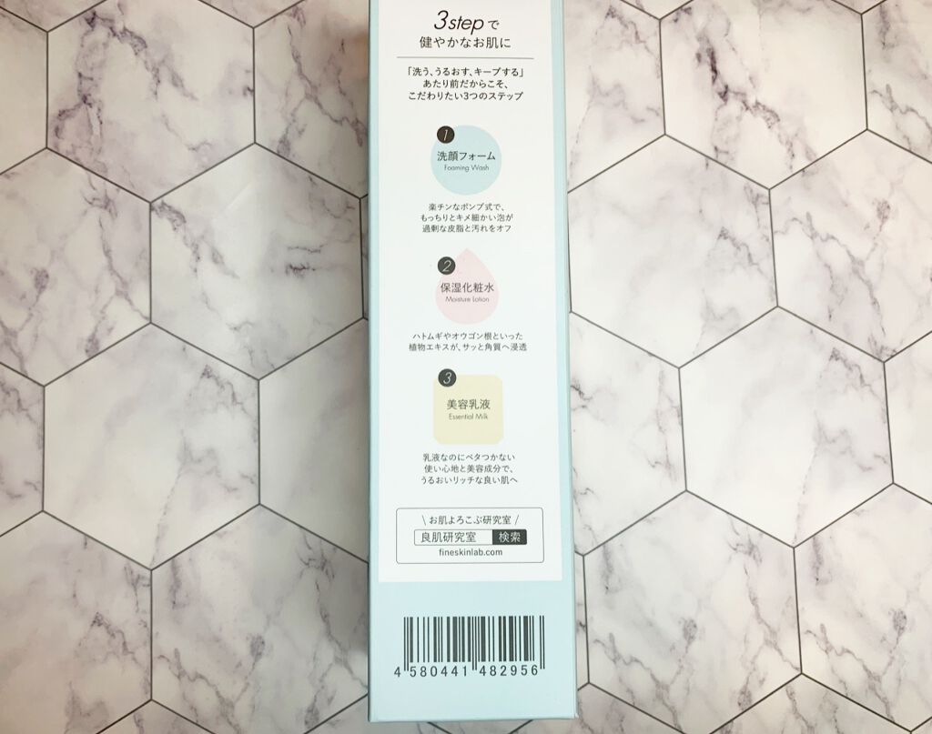 泡洗顔料/良肌研究室/泡洗顔を使ったクチコミ(3枚目)