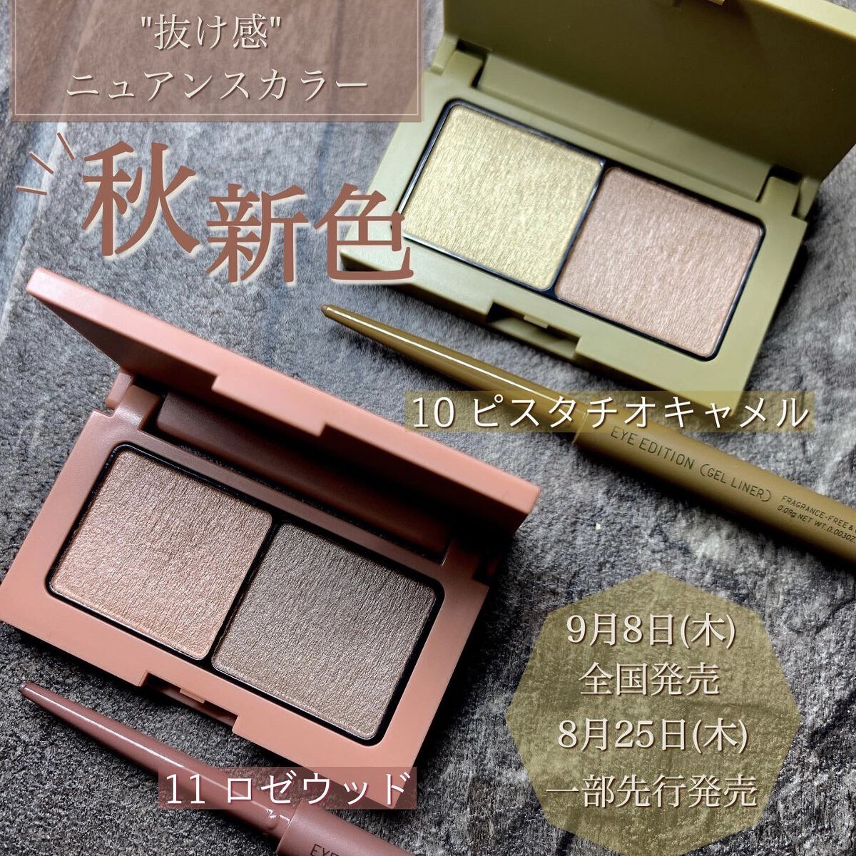 エテュセ アイエディション(カラーパレット)/ettusais/アイシャドウパレットを使ったクチコミ（1枚目）