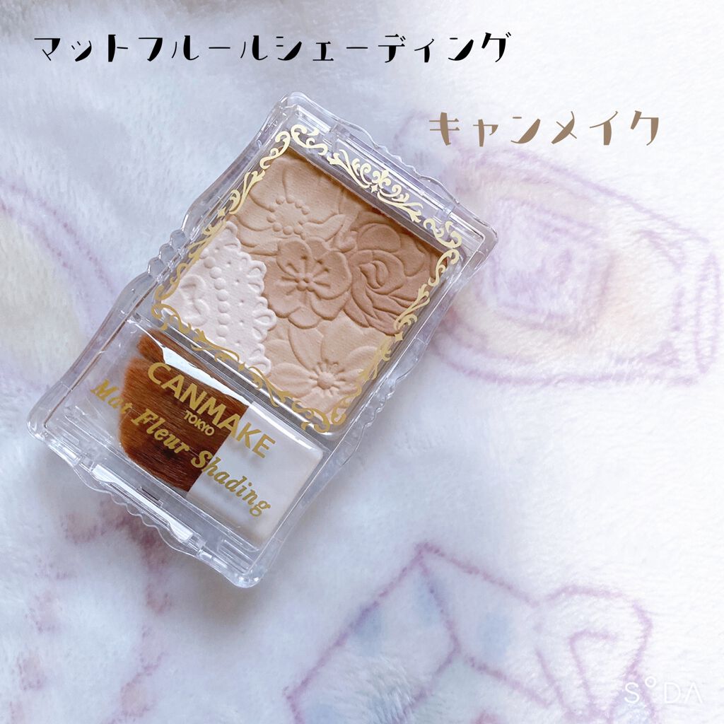 マットフルールシェーディング 02 ダークブラウン/キャンメイク/シェーディングを使ったクチコミ（1枚目）