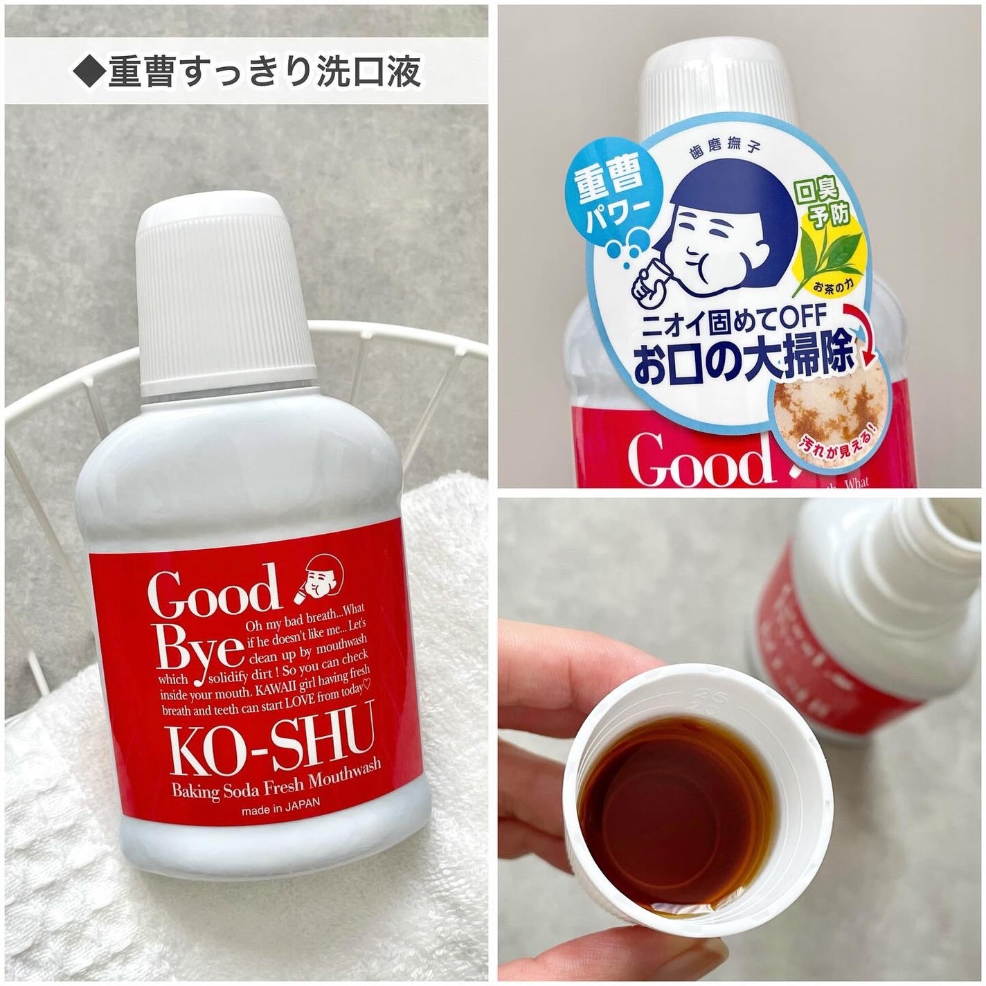 重曹つるつるハミガキ/歯磨撫子/歯磨き粉を使ったクチコミ(4枚目)