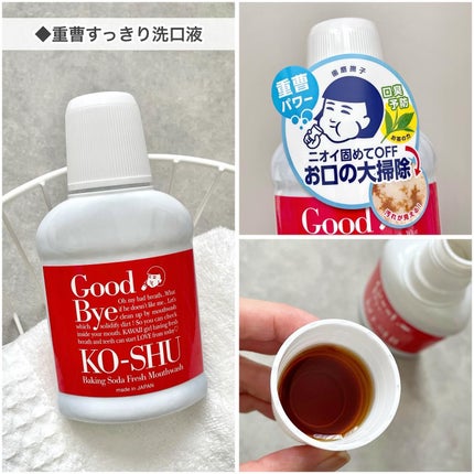 重曹つるつるハミガキ/歯磨撫子/歯磨き粉を使ったクチコミ(4枚目)