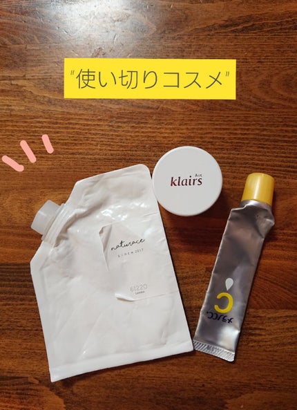 フレッシュリージュースドビタミンEマスク(90g)/Klairs/フェイスクリームを使ったクチコミ(1枚目)