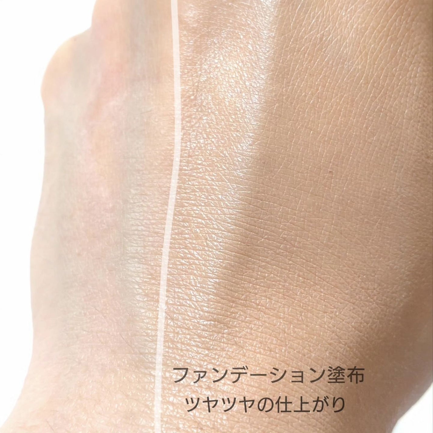 スキンケア ジェリーファンデーション/COVERMARK/その他ファンデーションを使ったクチコミ(8枚目)