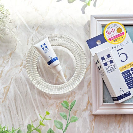 ハイドロナイト/ブレーンコスモス/フェイスクリームを使ったクチコミ(1枚目)