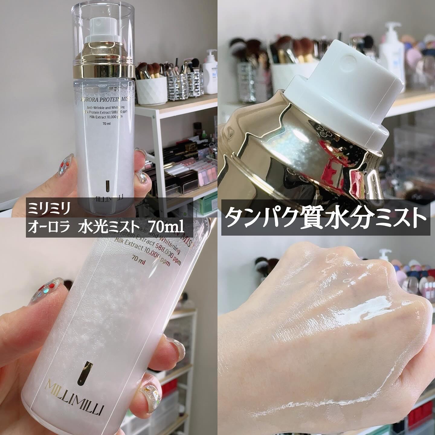 スパ サンBB UVプロテクター/MILLIMILLI/日焼け止めクリームを使ったクチコミ（2枚目）