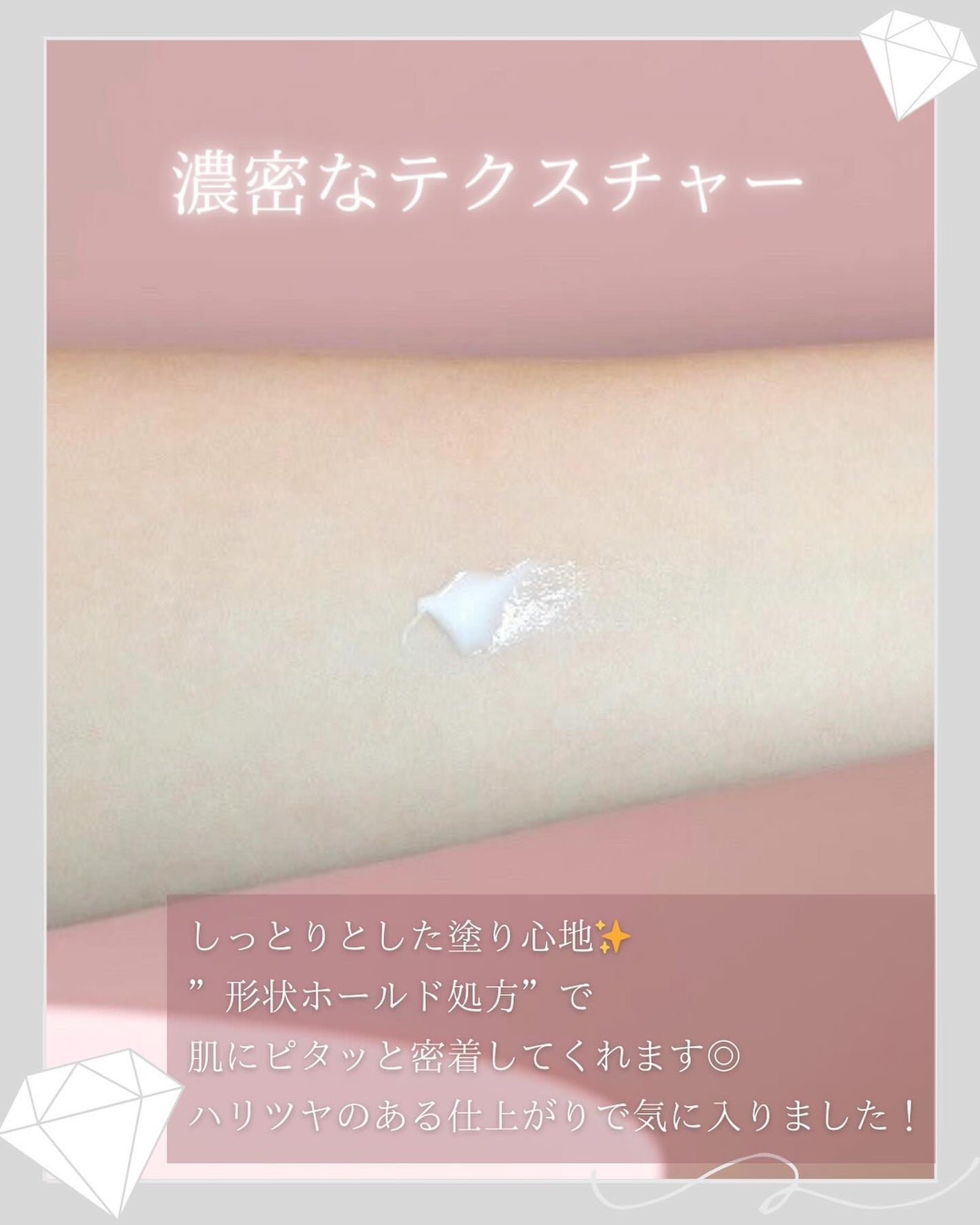 原液リフト化粧水/TUNEMAKERS/化粧水を使ったクチコミ(4枚目)