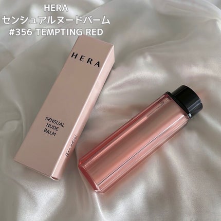 センシュアル ヌードバーム/HERA/リップバームを使ったクチコミ(5枚目)