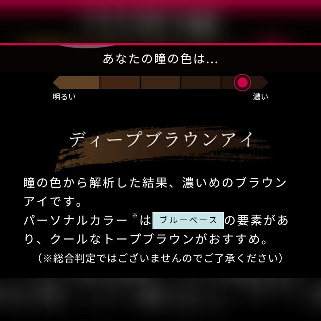 ドラマティックスタイリングアイズS/マキアージュ/アイシャドウパレットを使ったクチコミ(2枚目)